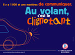 Affiche-Au-volant-c-est-le-clignotant